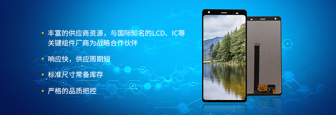 tft顯示屏有哪些常用尺寸以及應(yīng)用行業(yè)？【海飛智顯】-tft顯示屏廠家