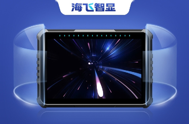 車(chē)載工業(yè)平板